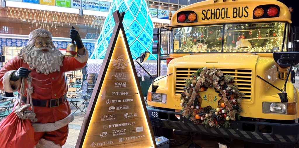 鹿児島クリスマスマーケット2025への協賛について