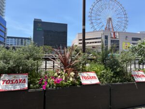 2026年度 鹿児島市フラワーパートナー事業への参画について